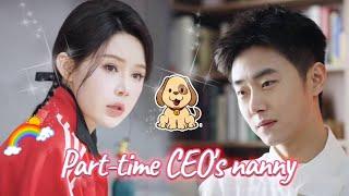 Jiang Shiqi Works Part-Time As A Nanny, But Takes Care Of The Ceo In Such A Weird Way!#drama #姜十七