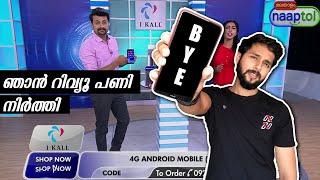 ഞാൻ റിവ്യൂ പണി നിർത്തി ! Naaptol Smartphone Ads! As a Tech Reviewer!