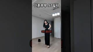 남편 거울치료 하기 ㅋㅋ