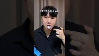 동전 삼키는 마술