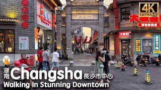 Changsha, Hunan Real Ambience in Changsha's Stunning Downtown (4K HDR)