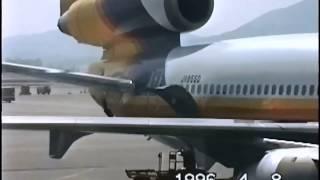 THE SIGHT & THE SOUND : Japan Air System (JAS) DC-10 JA8550 documentary from Seoul to Tokyo