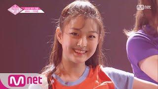 PRODUCE48 [단독/직캠] 일대일아이컨택ㅣ이하은 - Jax Jones Instruction @댄스_포지션 평가 180720 EP.6