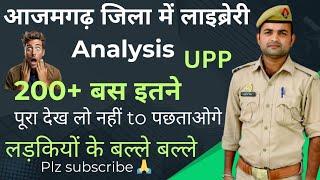 UPP CUTOFF || UPP SAFE SCORE || upp expected cutoff | upp latest updates | upp new vacancy |