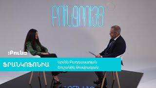 2. Qu'est-ce que traduire ? | Ի՞նչ է թարգմանելը | Բուն զրույց․ ֆրանկոֆոնիա