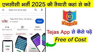 NCC Bharti 2025 ki taiyari kaha se kare | tejas ncc army app | ncc bharti 2025 | #nccbharti2025 #ncc