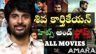 Sivakarthikeyan hits and flops all movies list upto Amaran | Sivakarthikeyan