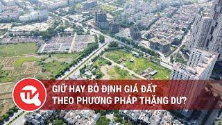 Giữ hay bỏ định giá đất theo phương pháp thặng dư? | Truyền hình Quốc hội Việt Nam