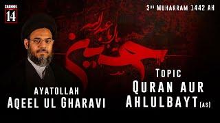 Syed Aqeel ul Gharavi | Majalis #3 | Masjid-e-Iranian | Qur'an aur Ahlulbayt - Muharram 1442 / 2020