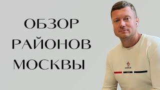 Едешь в МосквуПосмотри где лучше снять квартиру. Не переплачивай️ Выбор больше, цены ниже.