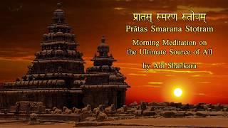 Morning Meditation on Brahman - Shankara's Pratas Smarana Stotram