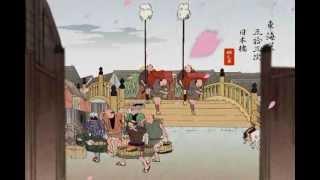 "Ukiyo-Hakkei" Ukiyoe(Japanese tradistional roots of manga) 3D-Animated