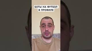 РЕАЛ МАДРИД ВАЛЕНСИЯ ПРОГНОЗ НА ФУТБОЛ СЕГОДНЯ ИСПАНИЯ ЛА ЛИГА 05.04.2025 #футбол
