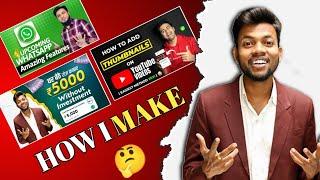 How To Make Thumbnail In Pixellab | Manoj Dey Jaisa Thumbnail Kaise Banaye