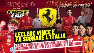 FirstLap - EP14  - Commento GP #F1 Monza | #Leclerc epica vittoria a Monza, #Ferrari SPETTACOLO