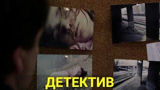 НАЙДУТ ЛИ ДЕТЕКТИВЫ ПРОПАВШИХ СЕСТЁР ЖИВЫМИ (детектив) | ЛУЧШИЕ ФИЛЬМЫ