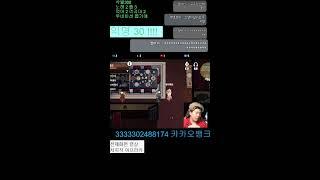 -137 아니 보면 들어오기나 해바라 ㅡㅡ