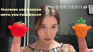 ASMR | Teaching you Korean through a VERY Relaxing Session‍🫧