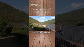 [주택631] 아름다운 저수지조망의 딱~ 주말용주택 #밀양부동산 #밀양전원주택매매 #밀양주말용주택 #밀양촌집매매 #밀양무안면전원주택 #밀양세컨하우스 #밀양주말촌집 #shorts