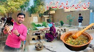 AJ Desi Murgh hmary Hath Lag geya | Village Traditional cooking | Village life vlog