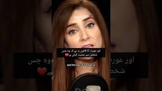 Dr.Nabiha Ali khan #motivational #trending #trendingshorts #relationship #drnabihaalikhan#masiha325