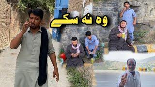 Onaske || Pashto Funny Video New Drama Kaliwal Vines 2025