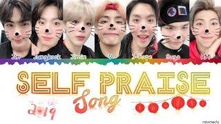 BTS (방탄소년단) - Self Praise Song (Lyrics) [Han_Rom_Eng] | minamochi