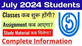 IGNOU July 2024 Session Students: Classes, Assignment & Study Material Update | ignou June 2025 Exam