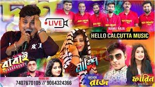 Hello Calcutta Musical 7407670105 " পরিচালনায় :- একতা সংঘ