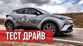 Toyota C-HR 2018 Тест Драйв - Первая Тойота, которую хочется купить