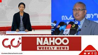  NAHOO WEEKLY NEWS , JUN 2, 2022 |ENGLISH @Nahoo TV