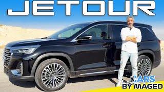 Jetour X90 Plus  - Chinese Q7 ?  جيتور اكس 90 بلس  - اودي كيو 7 الغلابة