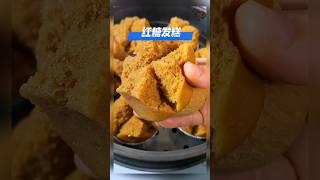 《红糖发糕》学会了自己做,初一十五拜拜贡品 #红糖发糕 #红糖 #发糕 #拜拜 #美食 #美食教程 #食谱 #食谱来自网络