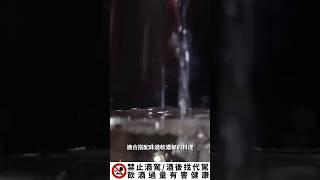5月限定清酒來了！天狗舞 黑 山廢純米酒特有的力量感你絕對不能錯過這個5、6月是以系列呈現敬請期待‼️#清酒祭 #乾杯 #老乾杯 #天狗舞 #山廢 #純米酒