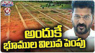 CM Revanth Reddy Plans To Increase Land Market Rate  In Telangana  | V6 Teenmaar