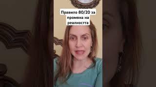 Занимавам се с толкова много неща, но нищо те се получава. Къде бъркам?