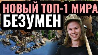 ПСИХ стал ТОП-1 игроком мирового рейтинга в Age of Empires 2: Эпическое возвращение Rubenstock