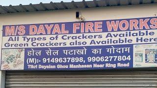 Jammu Cracker 2024 Dayal Fire Cracker @mvvlogrider2306