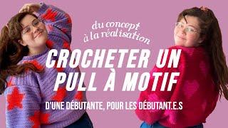 faites votre propre pull à motif! TUTORIEL SIMPLE AU CROCHET