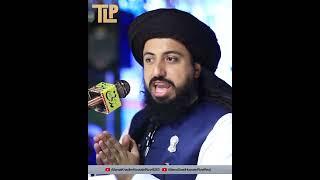 A Abr E Karam Itna Na Baras | Allama Hafiz Saad Hussain Rizvi | STATUS