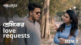 চেষ্টার কোনো শেষ নেই | Paanch Phoron 1 | Anirban, Jaya | Bengali Web Series | hoichoi