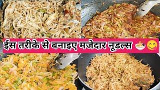 Chatpata Home Made Noodles  Full Recipes || NITYA'S MOTHER ||