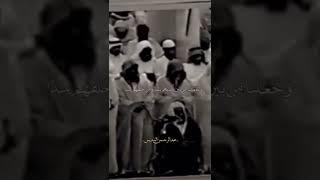 Old  recitation by Sheikh Abdul Rahman Al-sudais ️