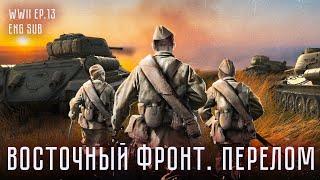 Курская битва | Battle of Kursk | History of WWII (Eng sub)