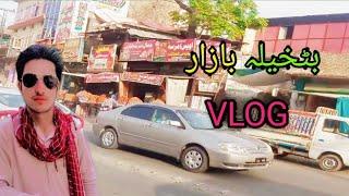 DOCUMENTARY | History of BATKHELA | Longest Bazar in Asia Batkhela | بٹ خیلہ کا سب سے بڑا بازار