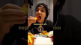 Работа во Вкусно и Точка @antibloger_official #антиблогер #блогер #блогеры #интересно