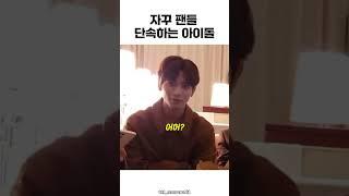 [TXT/투바투] 집나간 모아 찾아요 #shorts