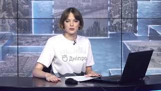 Твій ранок на ДніпроTV 10.09.2020