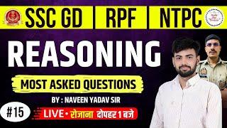 SSC GD Reasoning Marathon Class 2025 | Reasoning For SSC GD 2025 Exams | RPF | NTPC Questions