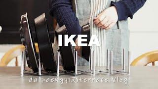 IKEA Recommended Items / IKEA Kitchen Tools that Are Beautiful and Practical for Home